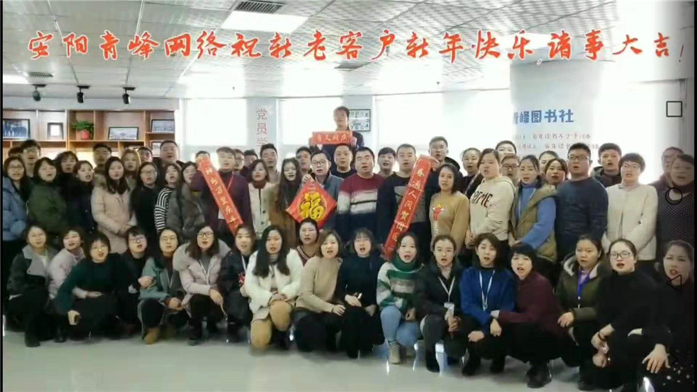 在安陽做百度推廣有什么額外的服務？